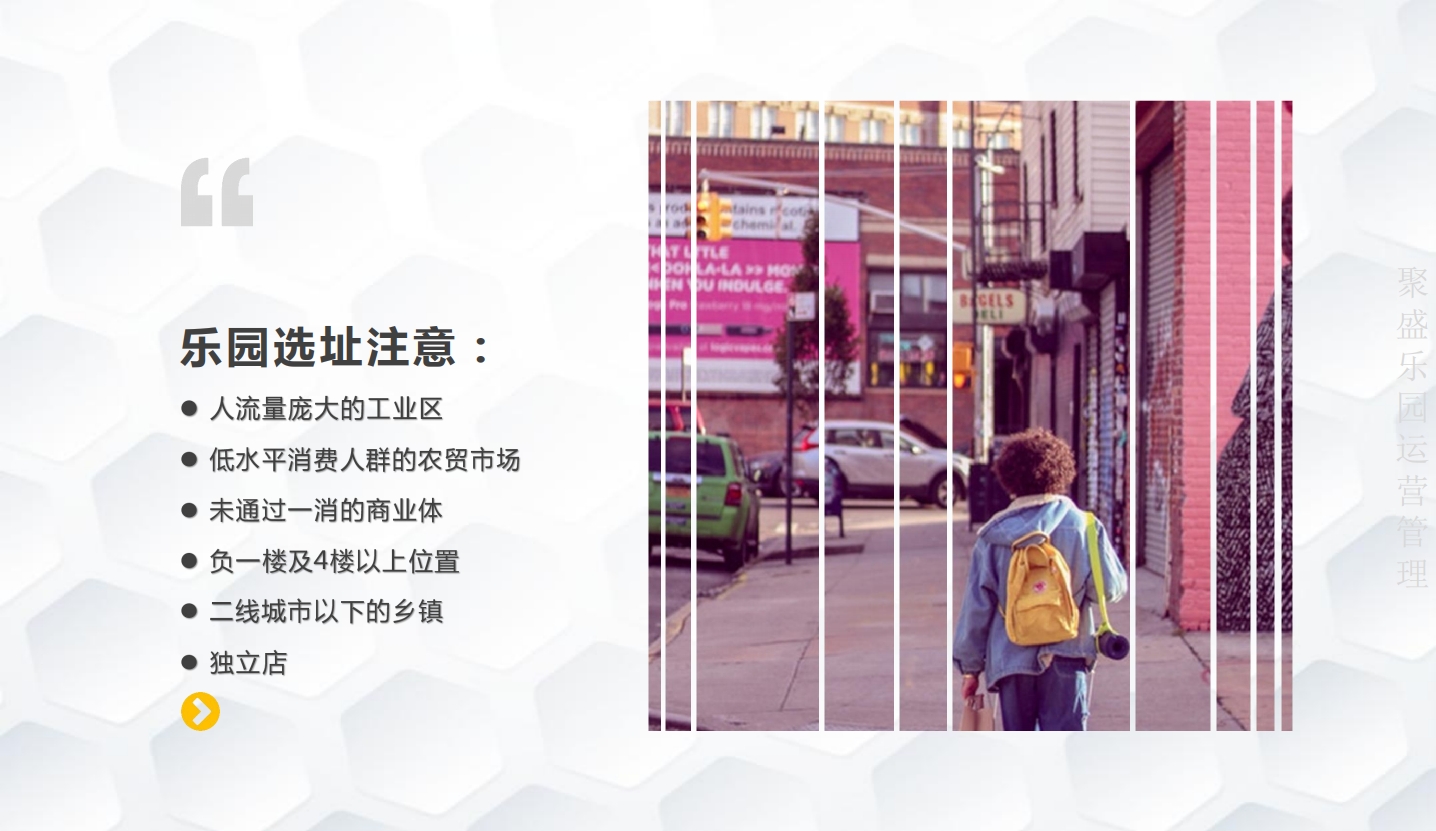 2020叮当猫高产能游乐园科学规划选址注意